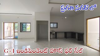 G+1 Independent House For Sale in Pragati Nagar Near Aditya Gardens