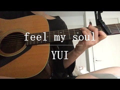 feel my soul / YUI【Cover】