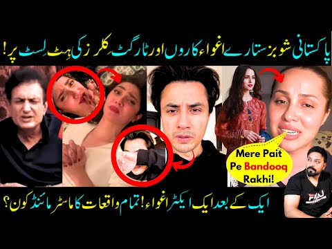 5 Famous Pakistani Actors Kidn@pped- Ali Zafar- Nimra Khan- Khalil ur Rehman Qamar- Sabih Sumair