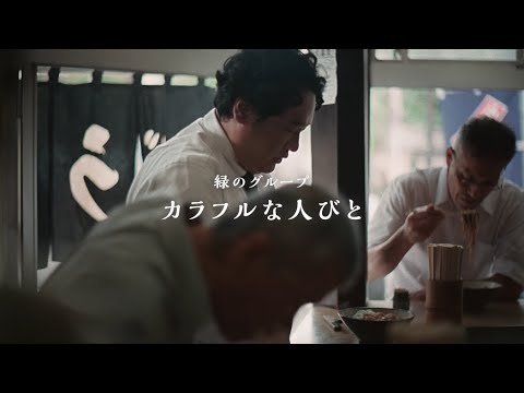 SMBCグループ TVCM「カラフルな人びと。山中翼」篇　60秒