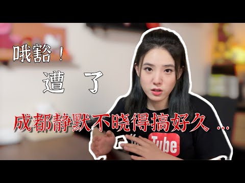 在物资中等封控？原则上居家？？成都人和热带雨林，哪一个会先出来？