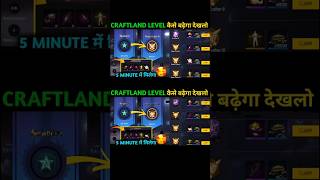 how to get craftland emote in 5 minutes #craftlandcustomfreefire #shortvideo#video#gaming#viralvideo