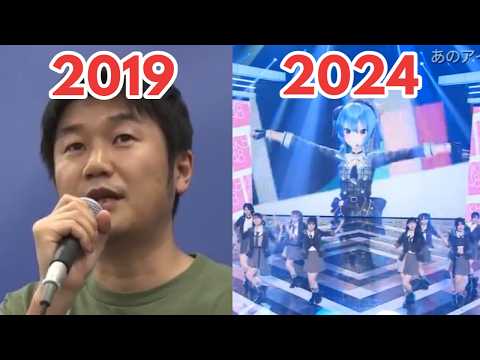 Hololive's AKB48 Idol Dream Became Real...