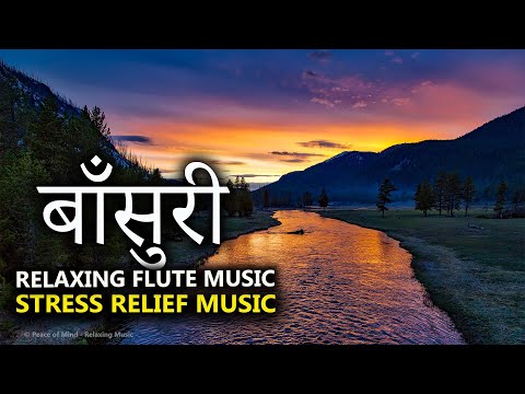 RELAXING FLUTE MUSIC l SLEEPING FLUTE MUSIC l RELAXATION MUSIC l CALMING FLUTE MUSIC