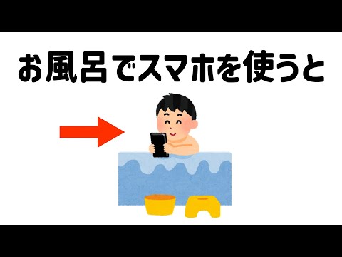 誰かに話したくなる面白い雑学