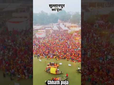 Chhath puja song #bhojpuri