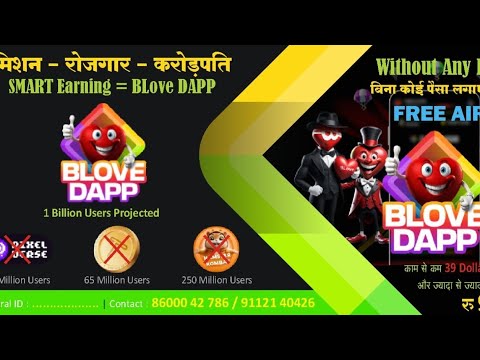 BLOVE DAPP | LOW INVESTMENT | MAXIMUM RETURNS | BEST BUSINESS PLAN