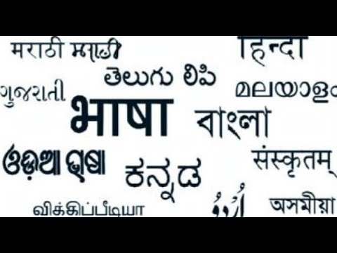 印度八大语言 INDIAN EIGHT LANGUAGE 인도 8대 방언