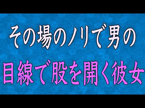 【スカッと】結婚直前で彼女に捨てられた俺→10年後、俺が成功すると謎の女に声をかけられた…