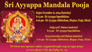 Šri Ayyappa Abhishekam, Bhajan, Hãrati - 6 pm EST  - 11162024