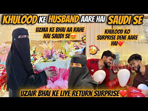 Khulood Ke Husband Surprise Dene Aare Hai Saudi Se😍Uzma Ka Bhai Aaraha Hai❤️| Aman’s Family