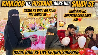 Khulood Ke Husband Surprise Dene Aare Hai Saudi Se😍Uzma Ka Bhai Aaraha Hai❤️| Aman’s Family