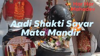 Aadi Shakti Sayar Mata Mandir #Banaras sarainandan dashami Khojwa #Har Har Mahadev #Varanasi 🕉️🛕🚩🙏