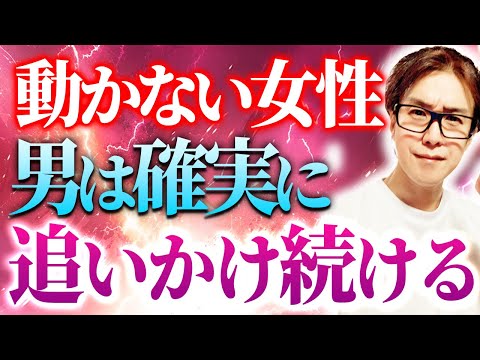 眠れなくなるくらいあなたを好きにさせる！絶対やるべき恋愛の極意3選