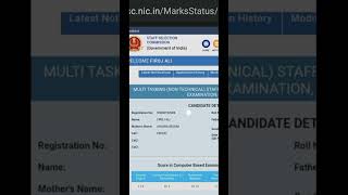 SSC MTS 2021 || TIER 1 SCORECARD OUT 🎉 || MY MARKS? || english