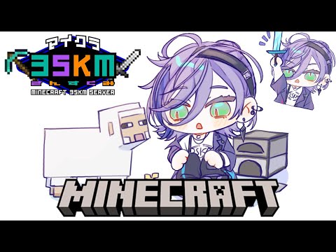 【Minecraft】脳が震えるマインクラフト in 3SKMサーバー【榊ネス/にじさんじ】