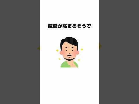 9割が知らない面白い雑学 続きは本編で #Shorts #雑学 #豆知識