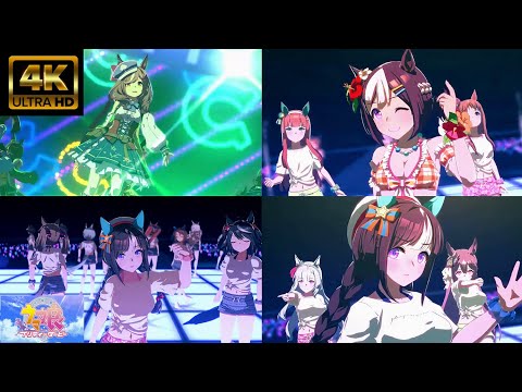 ＭＡＤ『ウマ娘プリティーダービー』「Gaze on Me!　フルバージョン　ウマ娘ＭＩＸ」「スペシャルウィーク　ホッコータルマエ　マチカネタンホイザ　グラスワンダー他」４Ｋ６０ｆｐｓ　高音質