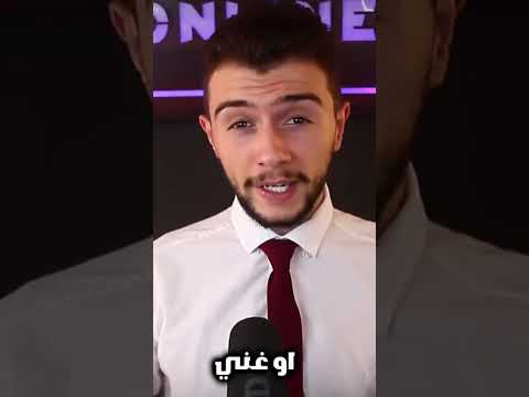 قوة الاونلاين كونسلتنج ستغلها 🤑! #الربح_من_الانترنت #بزنس #trending #تحفيز #مليونير