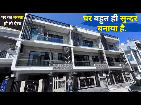 इतनी जमीन में बहुत ही सुन्दर घर बनाया है - जमीन के साथ घर, Independent House for Sale in Dehradun