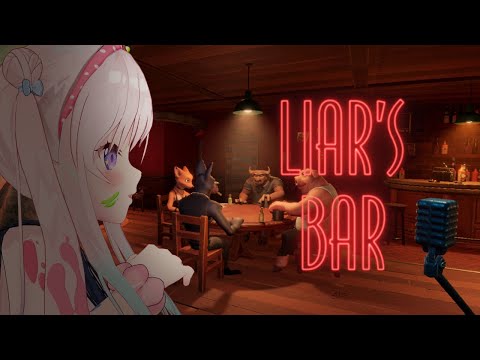 【 Liar's Bar 】Let's Gamble【 iofi / hololiveID 】