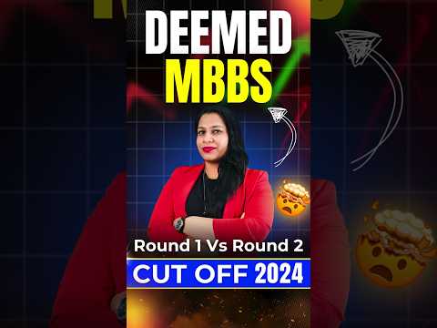 Deemed MBBS Cut Off Round 2 2024 | Deemed Medical College Cut Off 2024 | Deemed MBBS Round 2 Result