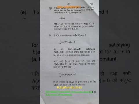 DDU-UNIVERSITY!! B.Sc(Part-III),2015 Mathematics Paper-II(Complex Analysis & Calculus of Variations)