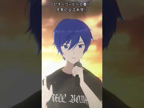 KAITO朝のラップ (Tell Your Morning) #shorts #kaito #vocaloid