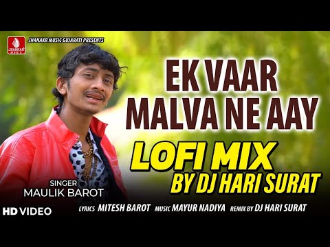 Ek Vaar Malva Ne Aay | Lofi Mix Song | Maulik Barot | New Letest Gujarati Dj Lo-fi Mix Song 2024