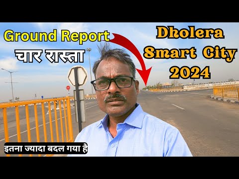 Dholera Smart City March Ground Report 2024,  Open Plot, Flat Investment In Dholera, 9825964118