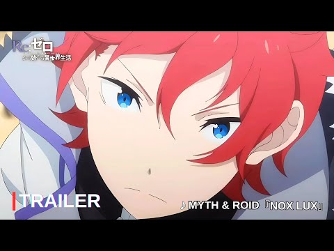 Re:Zero Starting Life in Another World SEASON 3 New Trailer | ENDING THEME - MYTH & ROID『NOX LUX』