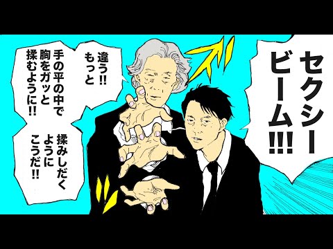 【自民党総裁選】に関する架空の最終決戦を漫画化してみた