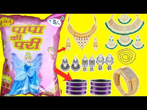 Papa Ki Pari Snacks Beauty Surprise, पापा की परी, Free Gift Papa ki pari, Magic Review,Free Surpriee