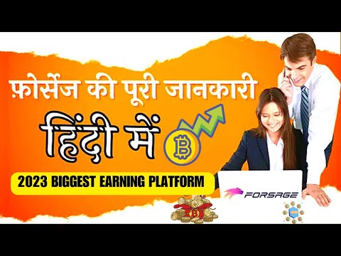 Forsage Plan in Hindi || Forsage की पूरी जानकारी || Today Crypto Loot || Forsage BUSD plan in Hindi