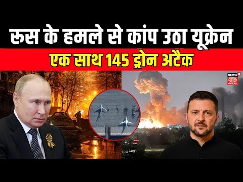 Missiles Attack से दहला Kyiv, Zelenskyy की बढ़ी मुश्किलें | Russia Ukraine War |  Vladimir Putin