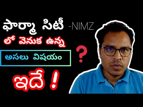 Can I invest Pharma city? What is Pharma City NIMZ? Srisailam Highway? Hidden secret! Is it worth??