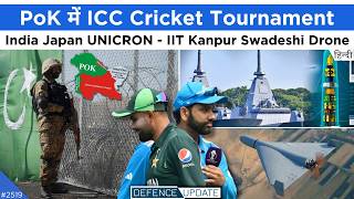 India vs PAK Cricket PoK, IIT Kanpur Swadeshi Drone, India Japan UNICORN | Defence Updates #2519