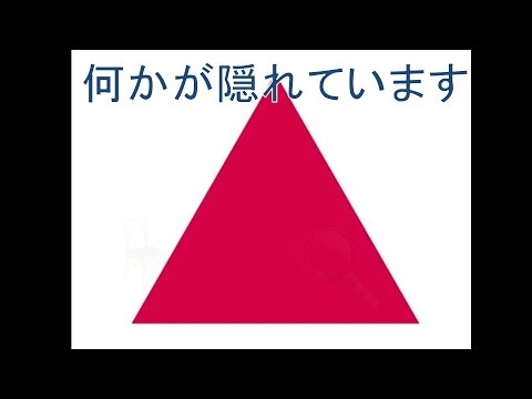 【激ムズ】あなたは視える？９５％が視えないカラーテスト【全10問】