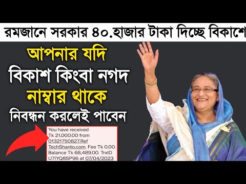 How To Earn Money Online 40,000 TK Bkash & Nagad || Best Earning Site in BD || Online Income 2024