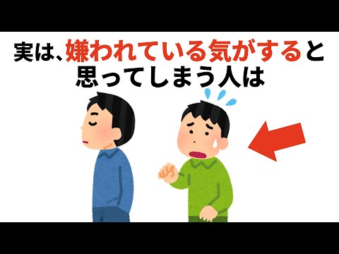 人生に役立つ有料級の雑学