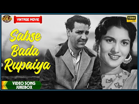 Sabse Bada Rupaiya 1955 | Movie Video Songs Jukebox |  Shashikala, Agha | Old Superhits Movie Songs