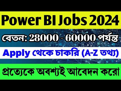 Power BI Data Analyst Jobs in 2024 | Data Analyst Job for Students & Freshers | WB Job 2024