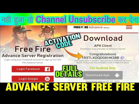 Free Fire Advance Server Kaise Download Kare | How To Register And Download Free Fire Advance Server