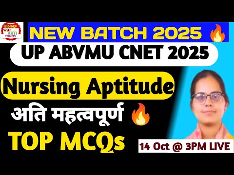 #2|NURSING APTITUDE PREVIOUS YEAR PAPER SOLUTION|UP BSC NURSING 2025 EXAM|ABVMU CNET NURSINGAPTITUDE