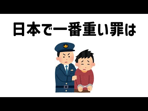 9割が知らない面白い雑学