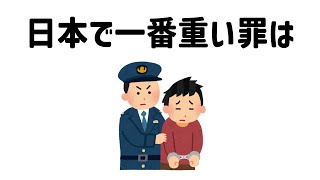 9割が知らない面白い雑学