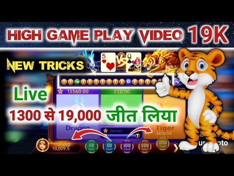 Get ₹299 Bonus | Teen Patti Real Cash Game | Dragon Vs Tiger | Dragon Vs Tiger Winning Tricks Today💸