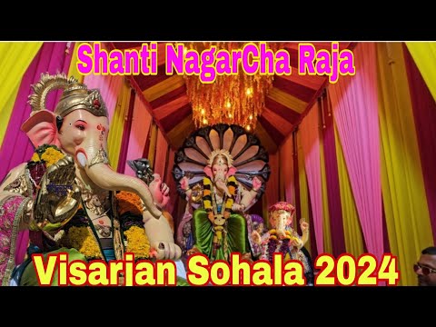 Shanti NagarCha Raja 🙏🙏 Visarjan Sohala😭2️⃣0️⃣2️⃣4️⃣ || 🙏Ganpati Bappa Morya 🙏