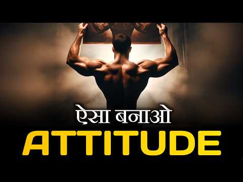 7 Rules of Attitude🔥- Attitude Rules to Get Respect From Anyone | Attitude Rules for Students