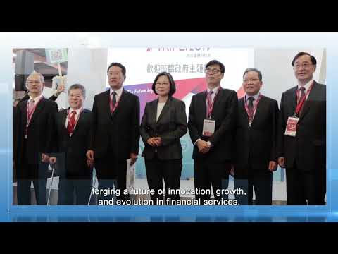 【TABF】Innovating for the future of banking - Introduction of Taiwan Academy of Banking and Finance